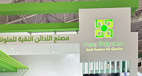 Pure Polymers Saudi Arabia